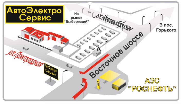 Карта проезда АвтоЭлектроСервис, Хабаровск